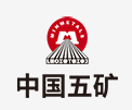 芝罘中国五矿